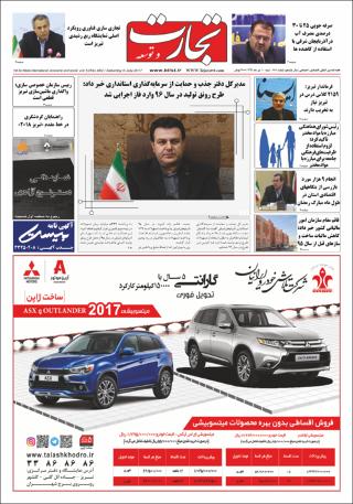 بندانگشتی