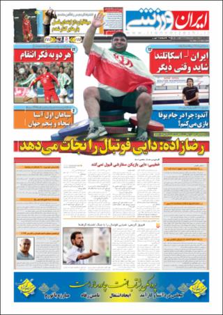بندانگشتی