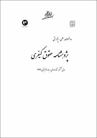بندانگشتی