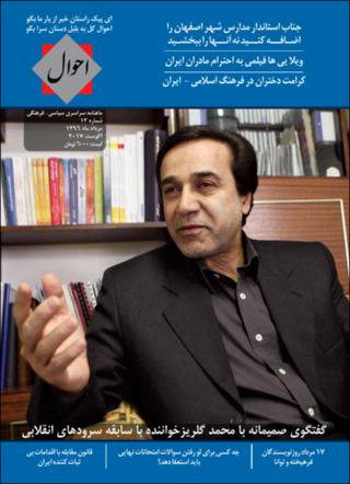 بندانگشتی