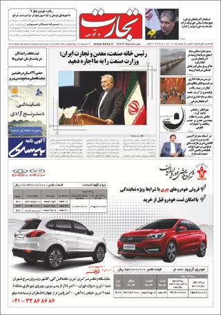 بندانگشتی