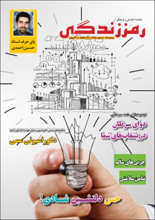 بندانگشتی