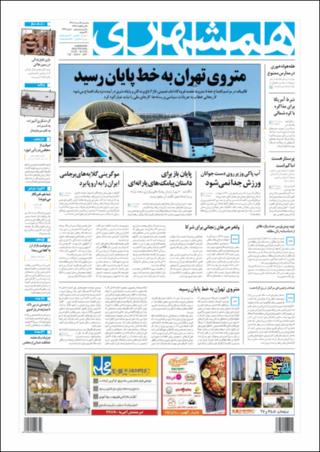 بندانگشتی