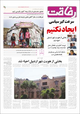 بندانگشتی