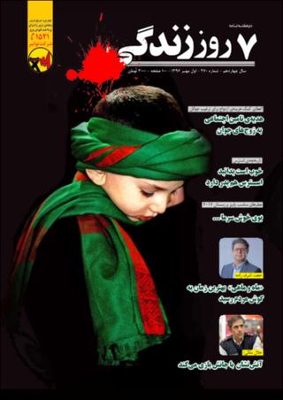 بندانگشتی