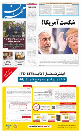 بندانگشتی