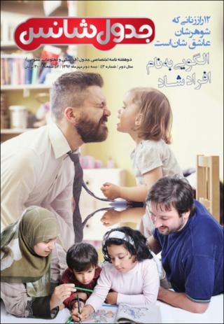 بندانگشتی