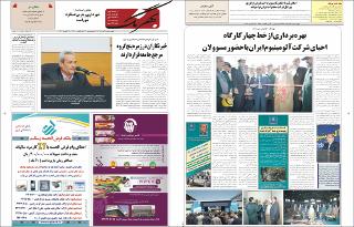 بندانگشتی