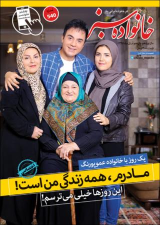 بندانگشتی
