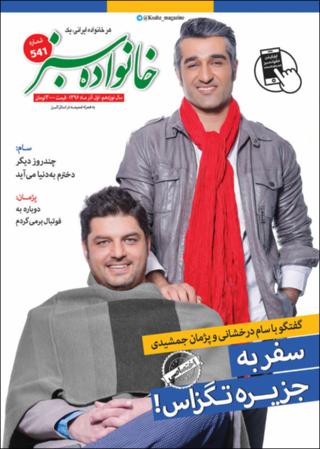 بندانگشتی