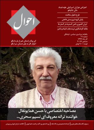 بندانگشتی