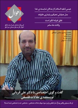 بندانگشتی