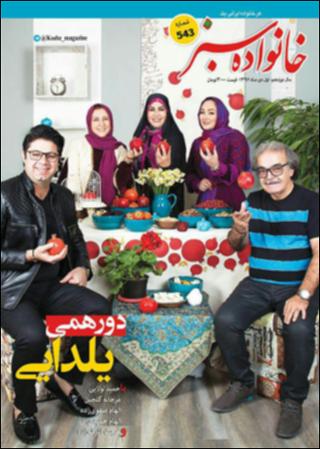 بندانگشتی