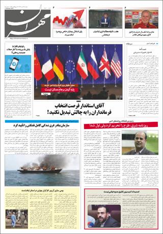 بندانگشتی