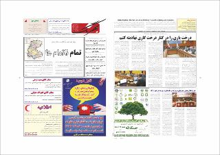 بندانگشتی