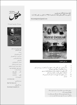 بندانگشتی