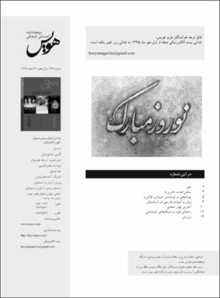 بندانگشتی