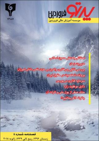 بندانگشتی