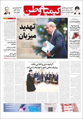 بندانگشتی