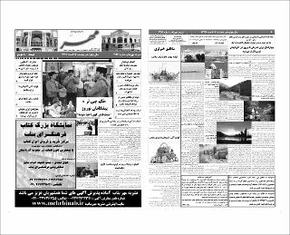 بندانگشتی