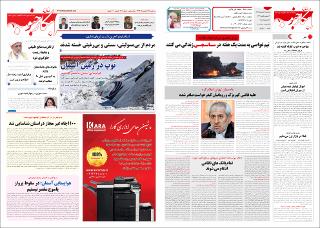 بندانگشتی