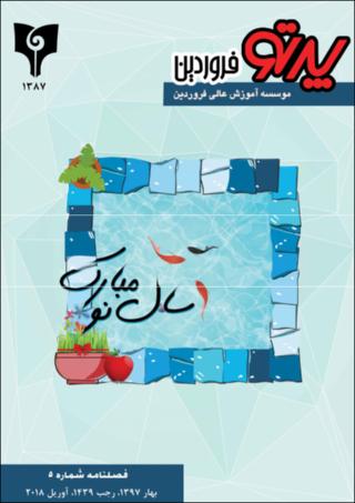 بندانگشتی