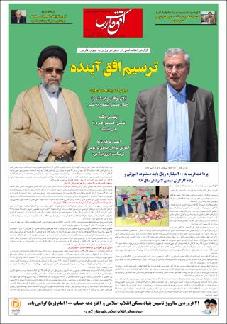 بندانگشتی