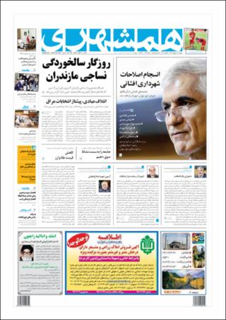 بندانگشتی