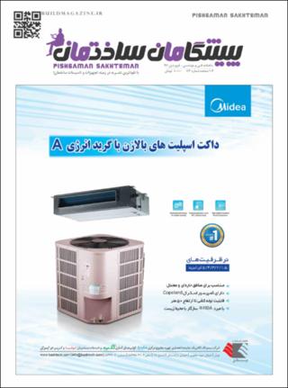 بندانگشتی