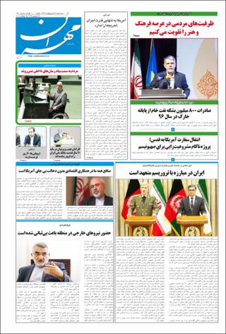 بندانگشتی
