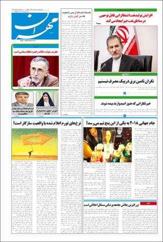 بندانگشتی