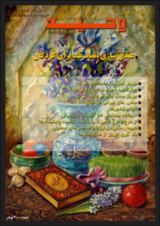 بندانگشتی