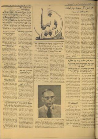 بندانگشتی