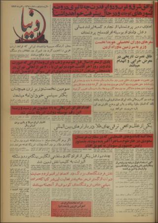 بندانگشتی