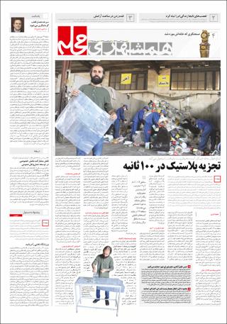 بندانگشتی