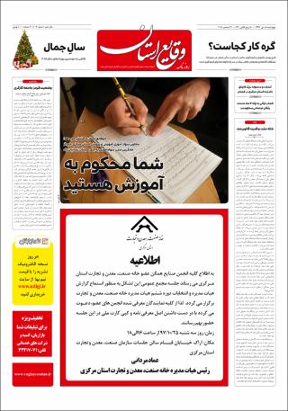 بندانگشتی