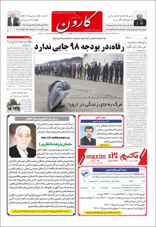 بندانگشتی