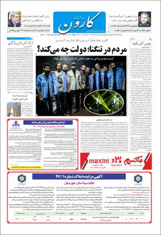بندانگشتی