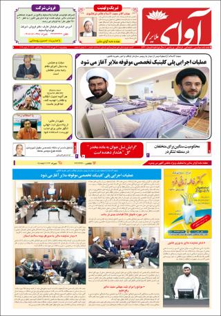 بندانگشتی