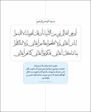 بندانگشتی