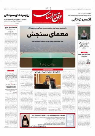 بندانگشتی