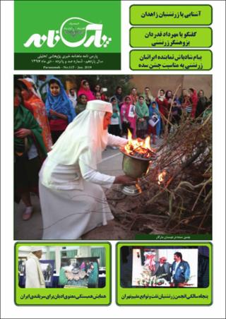 بندانگشتی