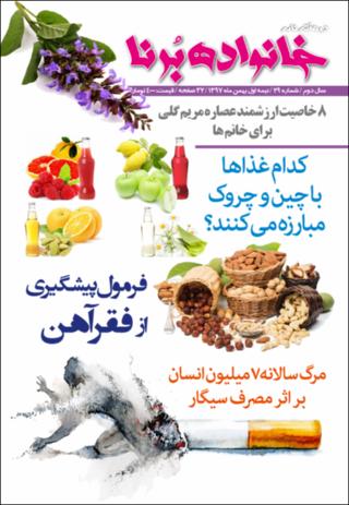 بندانگشتی