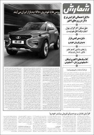 بندانگشتی