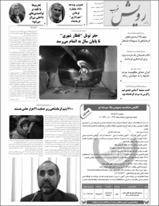 بندانگشتی