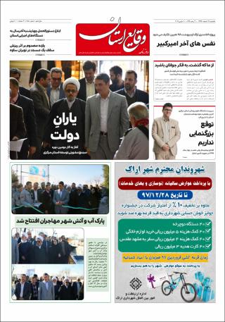 بندانگشتی