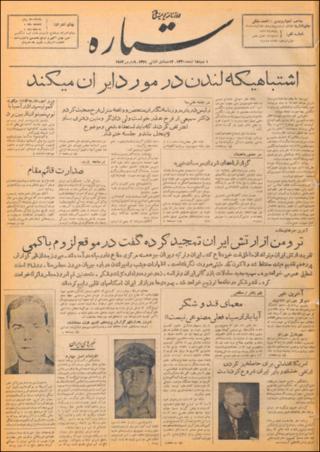 بندانگشتی