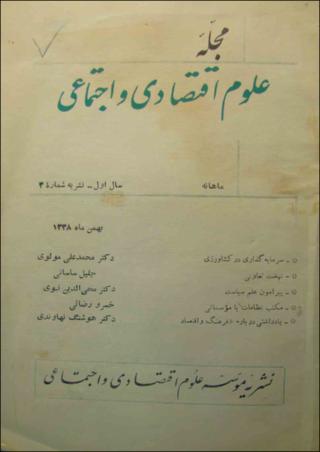 بندانگشتی