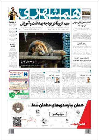 بندانگشتی