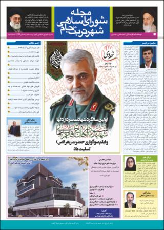 بندانگشتی
